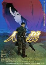 Watch Jin-Roh: The Wolf Brigade Vumoo