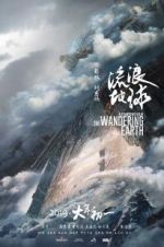 Watch The Wandering Earth Vumoo
