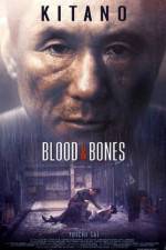 Watch Chi to hone Vumoo