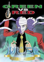 Watch Lupin III: Green vs. Red Vumoo