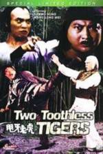 Watch Shuai ya lao hu Vumoo