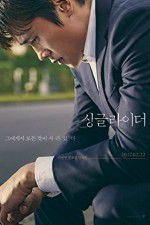 Watch Single Rider Vumoo