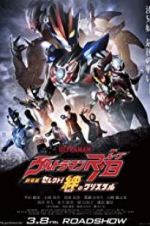 Watch Ultraman R/B the Movie: Select! The Crystal of Bond Vumoo