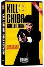 Watch Chokugeki Jigoku-ken Vumoo