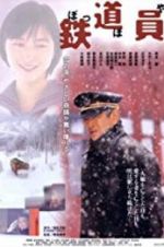 Watch Railroad Man Vumoo