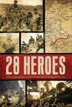 Watch 28 Heroes Vumoo