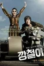 Watch Tough as Iron Vumoo