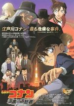 Watch Detective Conan: The Raven Chaser Vumoo