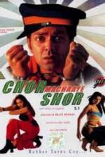 Watch Chor Machaaye Shor Vumoo