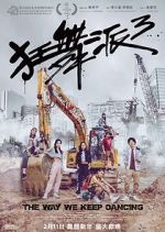 Watch The Way We Keep Dancing Vumoo