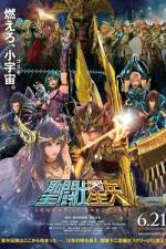 Watch Seinto Seiya: Legend of Sanctuary Vumoo