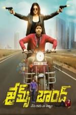 Watch James Bond Vumoo