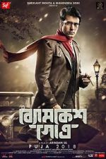 Watch Byomkesh Gotro Vumoo