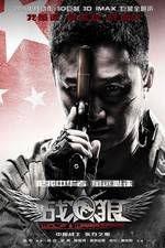 Watch Wolf Warrior Vumoo