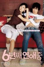 Watch 6 nyeon-jjae yeonae-jung Vumoo