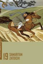 Watch Zatôichi kenka-daiko Vumoo