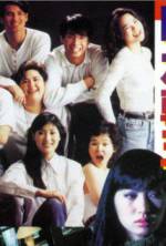 Watch Wan 9 zhao 5 Vumoo