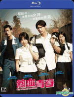 Watch Hot Young Bloods Vumoo