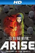 Watch Kôkaku Kidôtai Vumoo