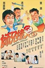 Watch Look Out, Officer! Vumoo