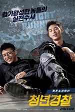 Watch Midnight Runners Vumoo