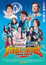 Watch Special Actors Vumoo