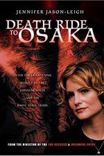 Watch Girls of the White Orchid Vumoo