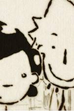 Watch A Quoi Ca Sert L’amour? (Perils of Love) Vumoo