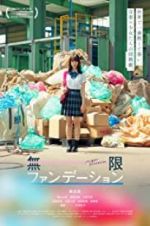 Watch Mugen Foundation Vumoo