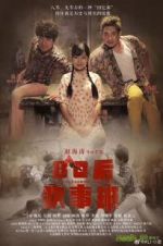 Watch Eighties Country Symphony Vumoo