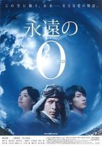 Watch The Fighter Pilot Vumoo