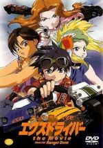 Watch Ex-Driver: Nina and Rei Danger Zone (Short 2002) Vumoo