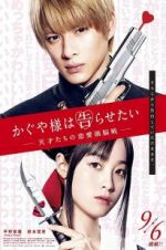 Watch Kaguya-sama: Love Is War Vumoo