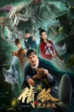 Watch A Fox\'s Story II Vumoo