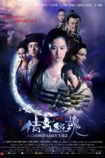 Watch A Chinese Ghost Story Vumoo