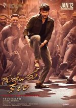 Watch Guntur Kaaram Vumoo