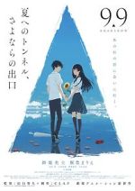 Watch The Tunnel to Summer, the Exit of Goodbyes Vumoo