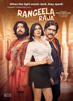 Watch Rangeela Raja Vumoo