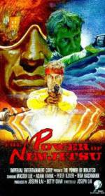 Watch The Power of Ninjitsu Vumoo