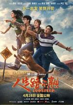 Watch Godspeed Vumoo