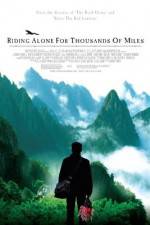 Watch Qian li zou dan qi Vumoo