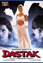 Watch Dastak Vumoo