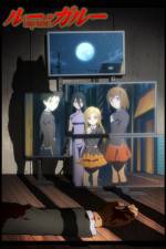 Watch Loups Garous Vumoo