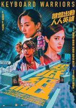 Watch Keyboard Warriors Vumoo