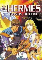 Watch Hermes: Winds of Love Vumoo