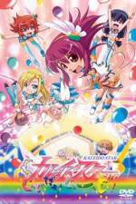 Watch Kaleido Star: Good dayo! Goood!! (OAV) Vumoo