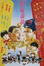 Watch Mr. Vampire Saga Vumoo