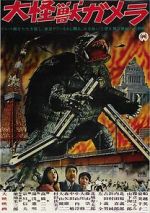 Watch Daikaijû Gamera Vumoo