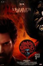 Watch Bhoothaddam Bhaskar Narayana Vumoo