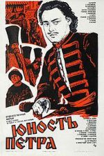 Watch Yunost Petra Vumoo